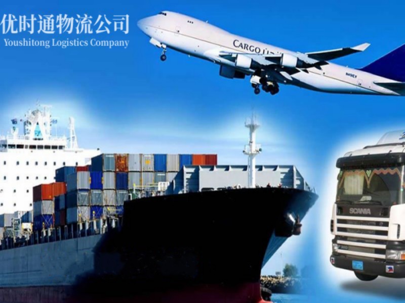 陵水县到葡萄牙空运锂电池注意事项